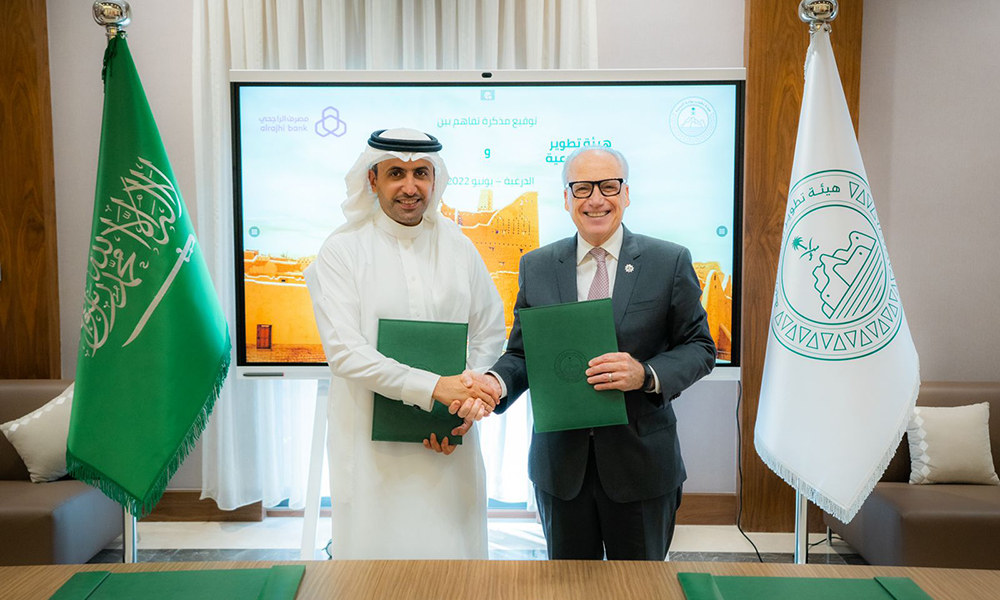 DGDA-Al-Rajhi-Bank-1.jpg