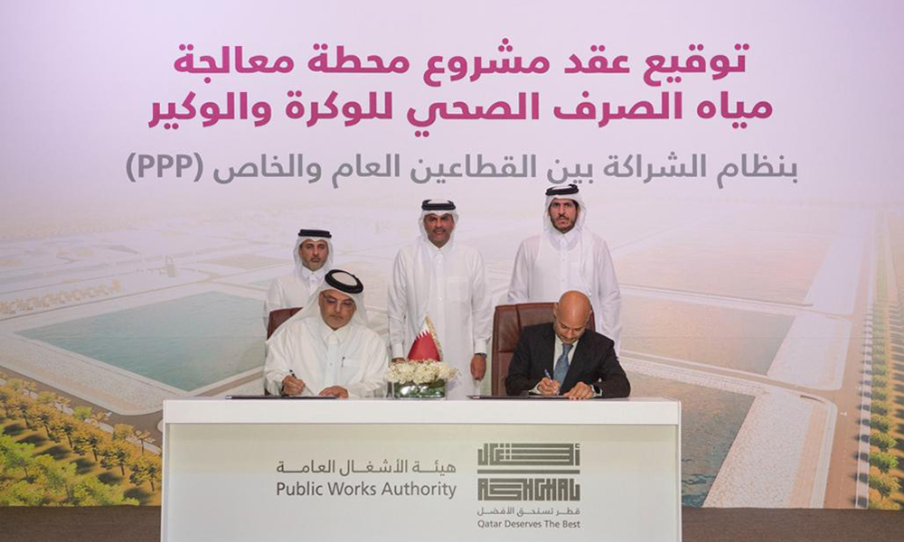 Al-Wakrah-and-Al-Wukair-Signing-Ceremony_1000x5600-1.jpg