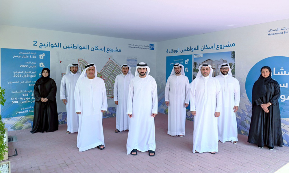 Sheikh-Hamdan-Integrated-Housing-Programme_1000x600-1.jpg